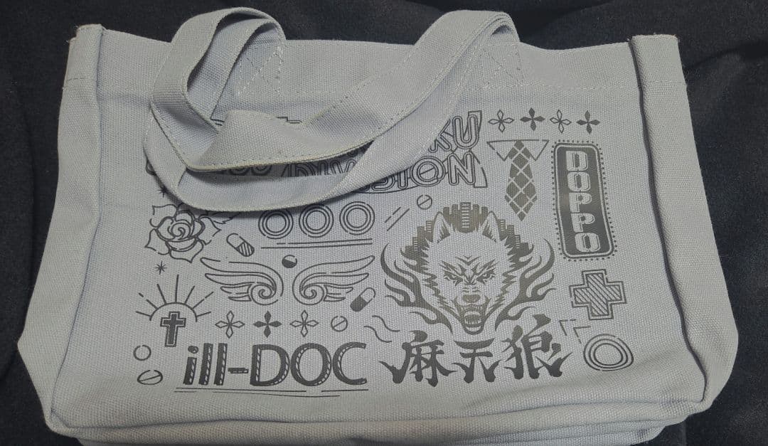 伊弉冉一二三 魅せトート 麻天狼 痛バッグ