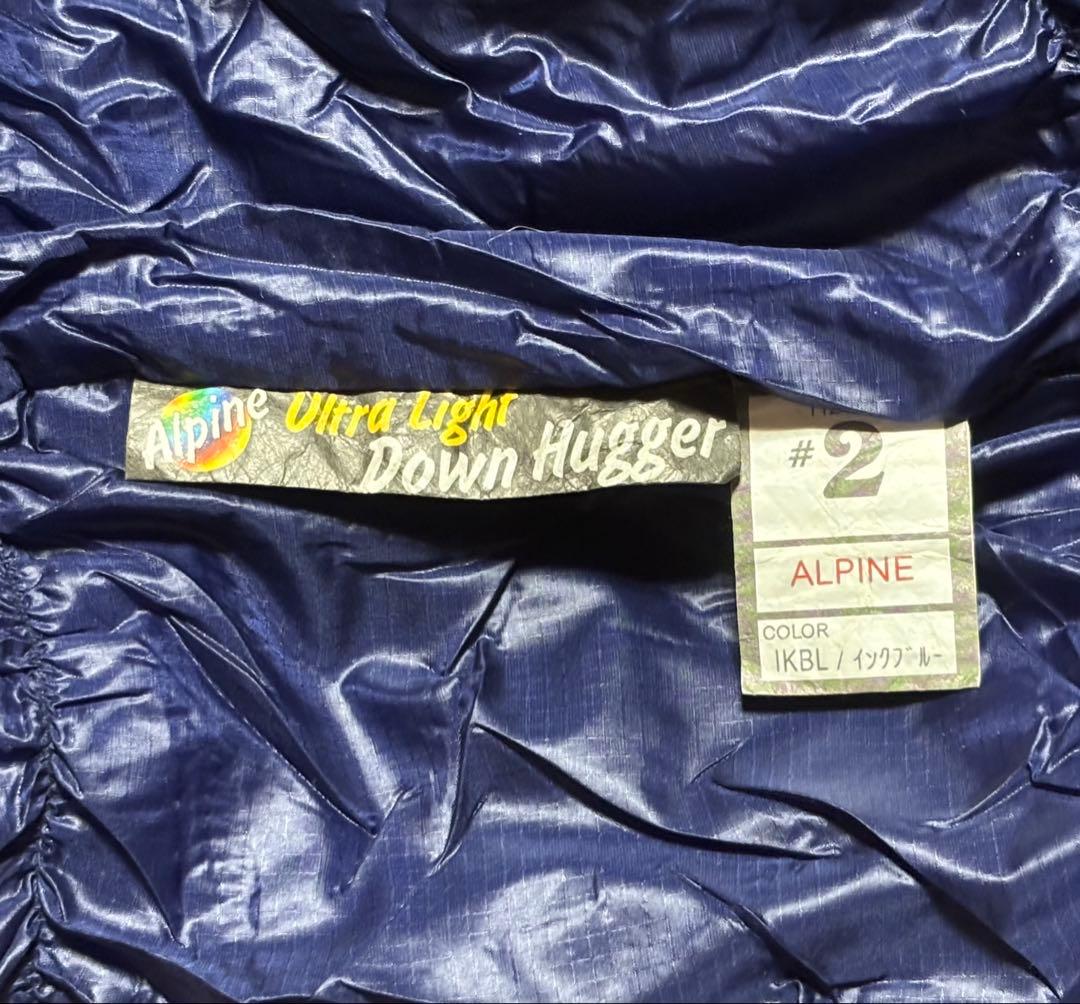 モンベル U.L.ダウンハガー800 #2 シュラフ 寝袋 mont-bell