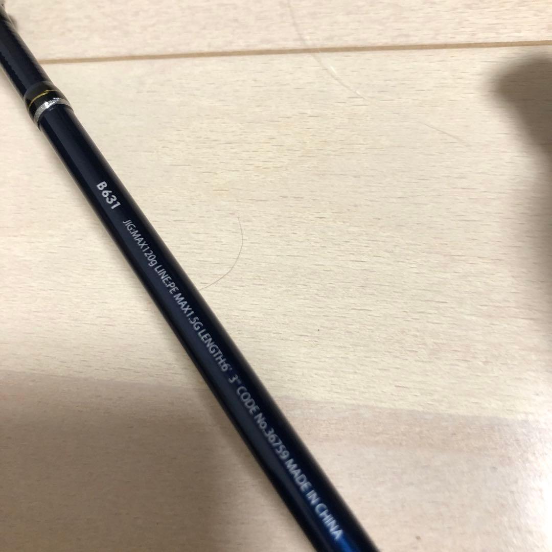 グラップラーBB B631