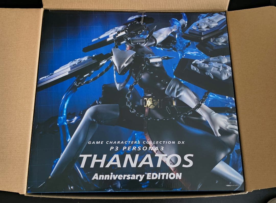 ペルソナ3 タナトス Anniversary Edition