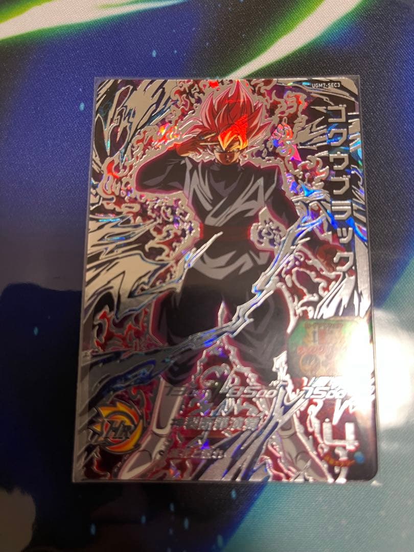 スーパードラゴンボールヒーローズ　ugm7-sec3 極美品