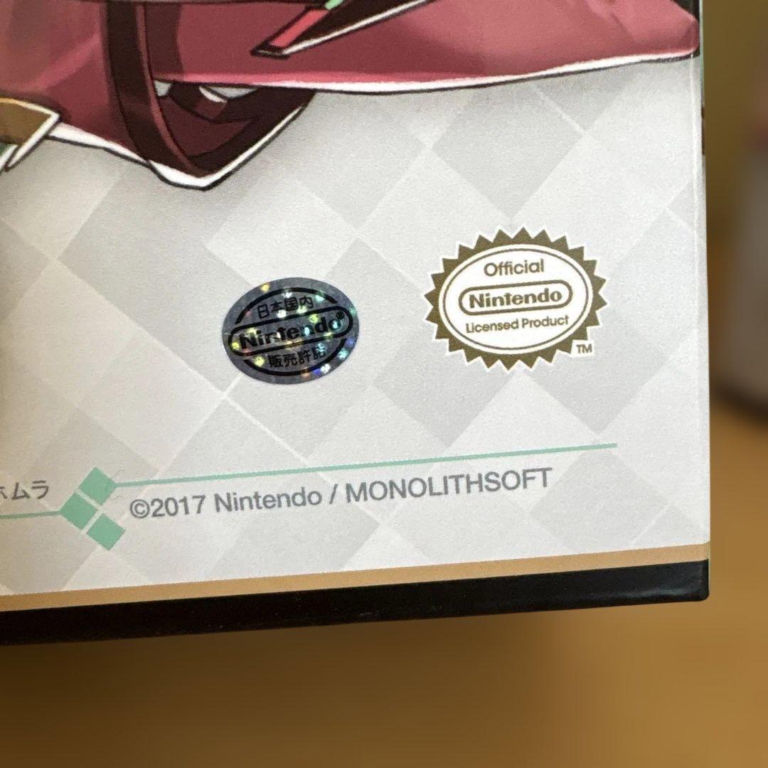 開封済みゼノブレイド2ホムラ ヒカリフィギュアセットグッドスマイルカンパニー