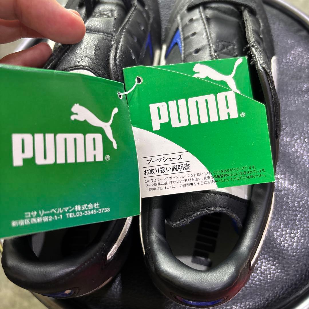 プーマサッカーレアスパイク新品コサリーベルマン