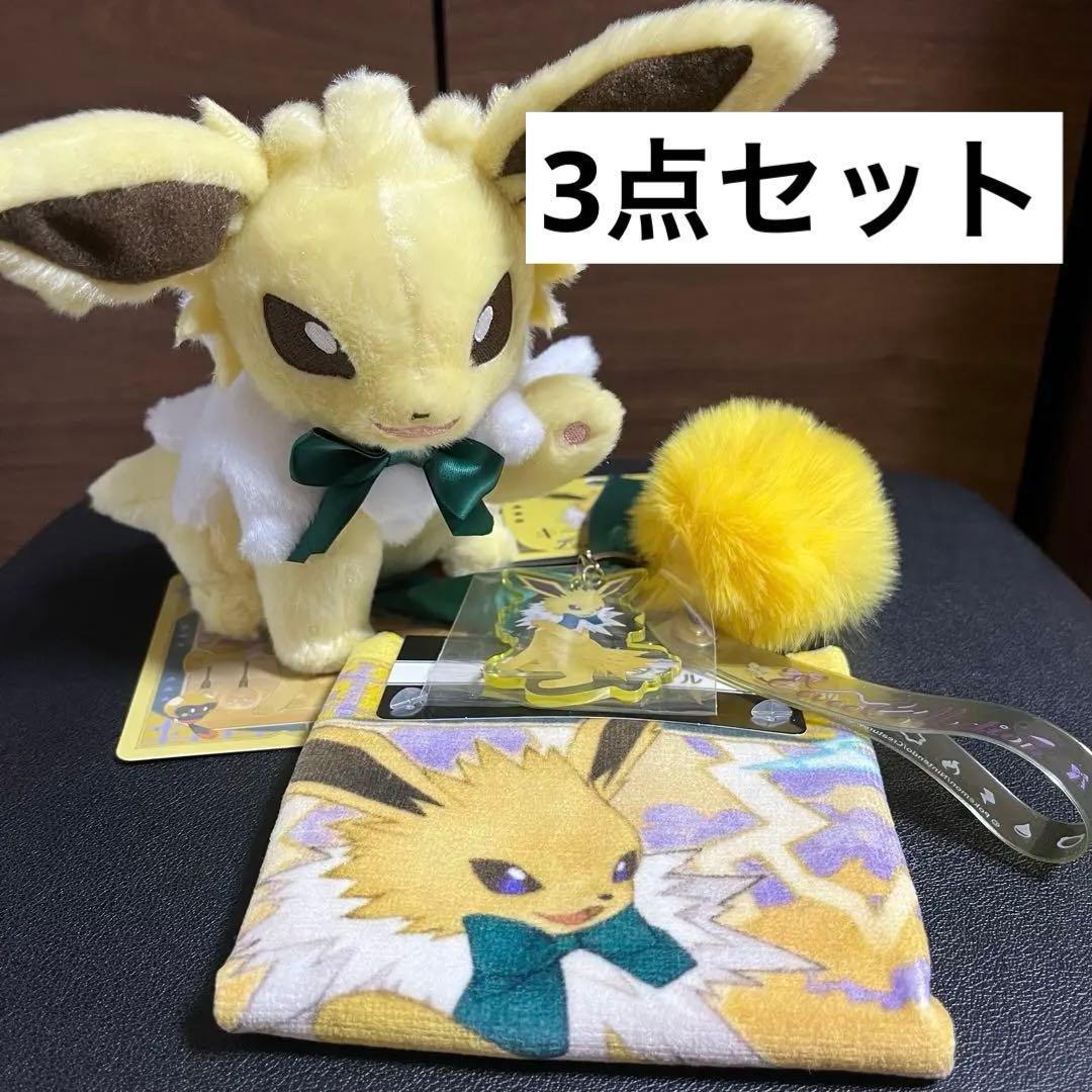 Eevee Collection サンダースセット