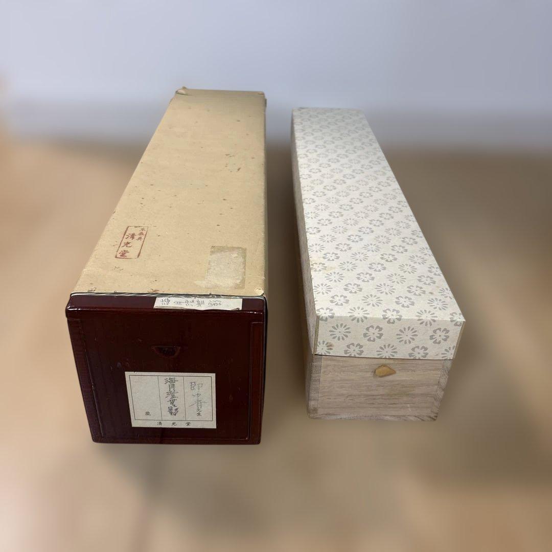 【‼️本日限定価格‼️】清光堂 即中斎/掛軸(海月澄無影)