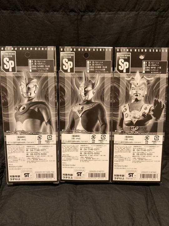 限定&未使用［ウルトラマン］バンダイソフビ／クリアレッドラメver.12種セット