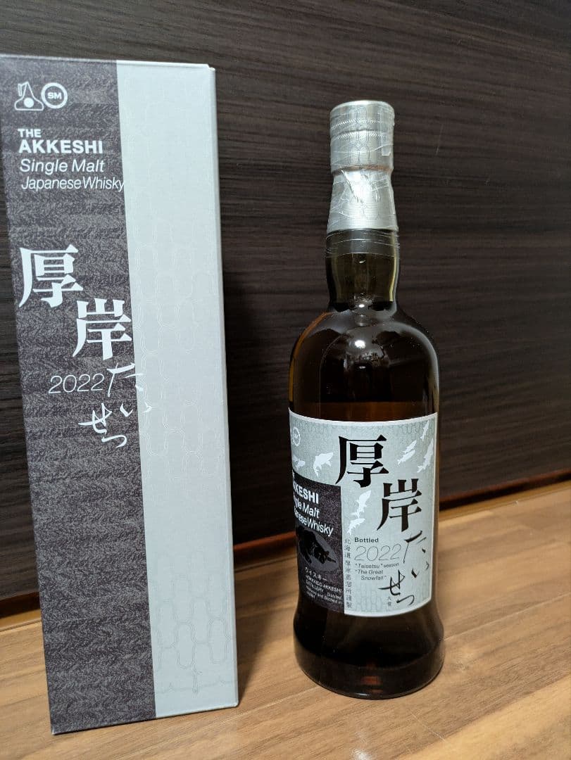 厚岸シングルモルトウイスキー大雪 2022年