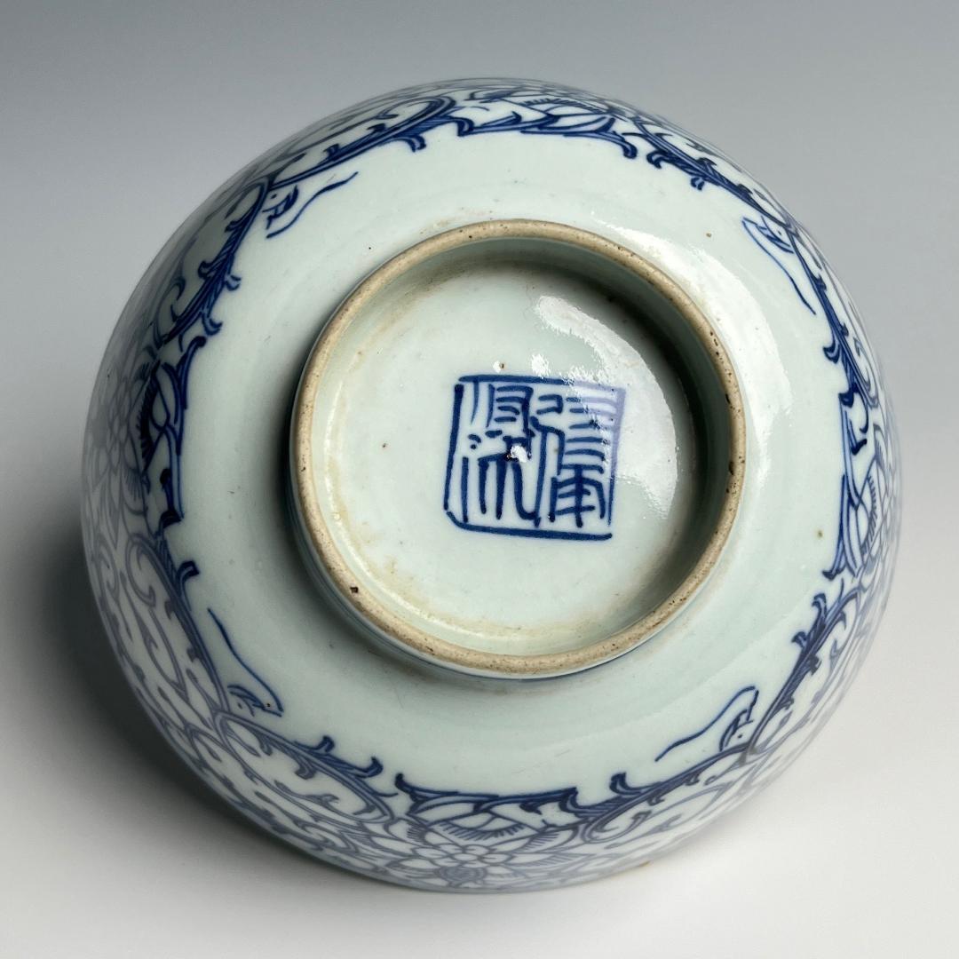 青花花唐草紋碗 中国古玩 徳化窯 新渡 中国美術 明末 菓子器 Rs164