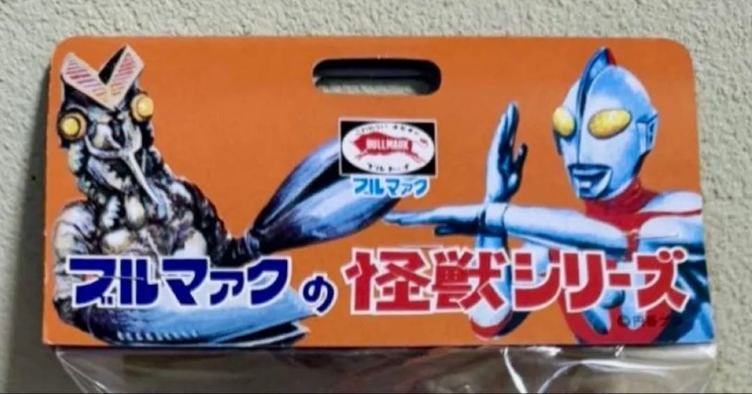 新品 一期版　幻の11体　ブルマァク　大亀怪獣キングトータス　ウルトラマンタロウ