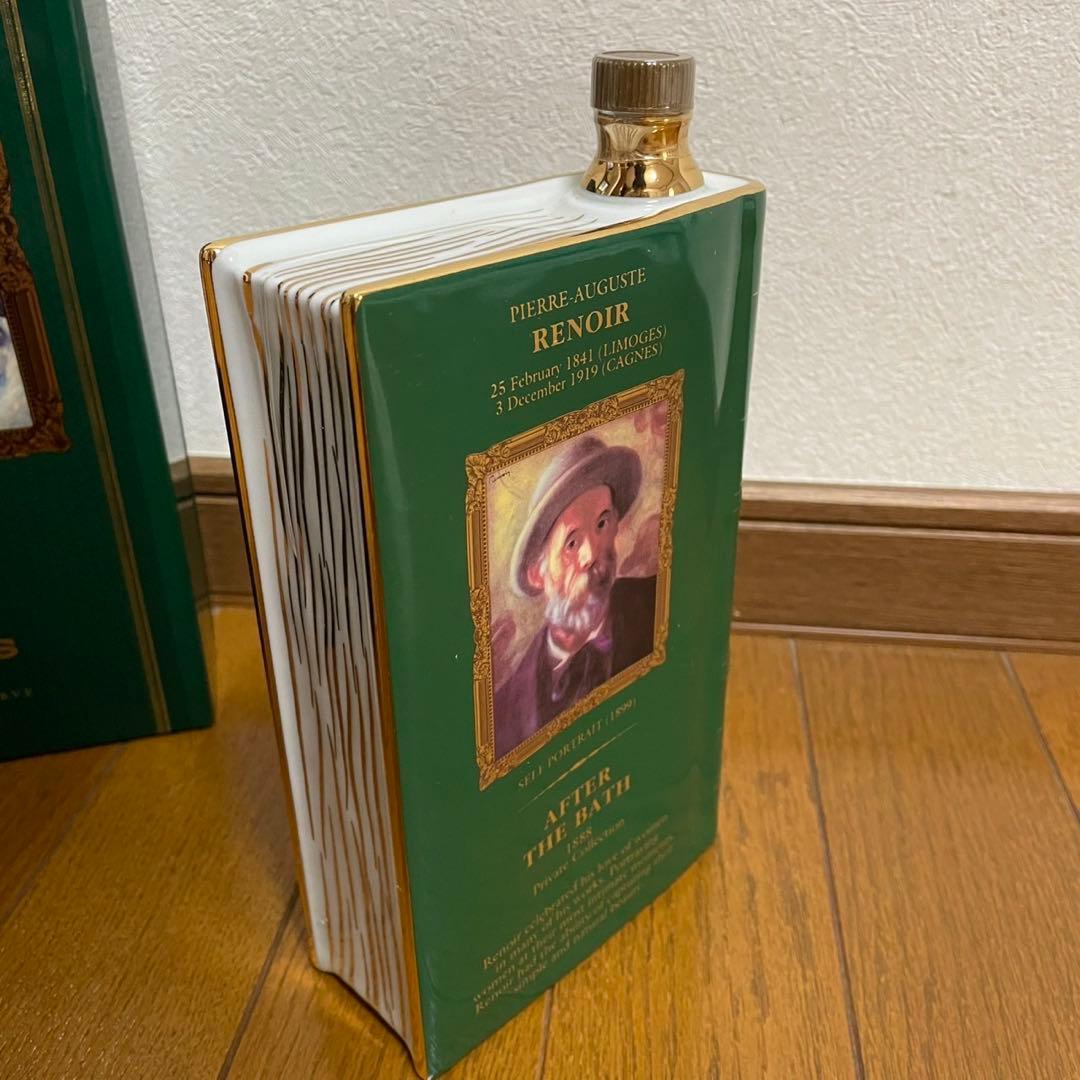 カミュコニャックAfter the bath