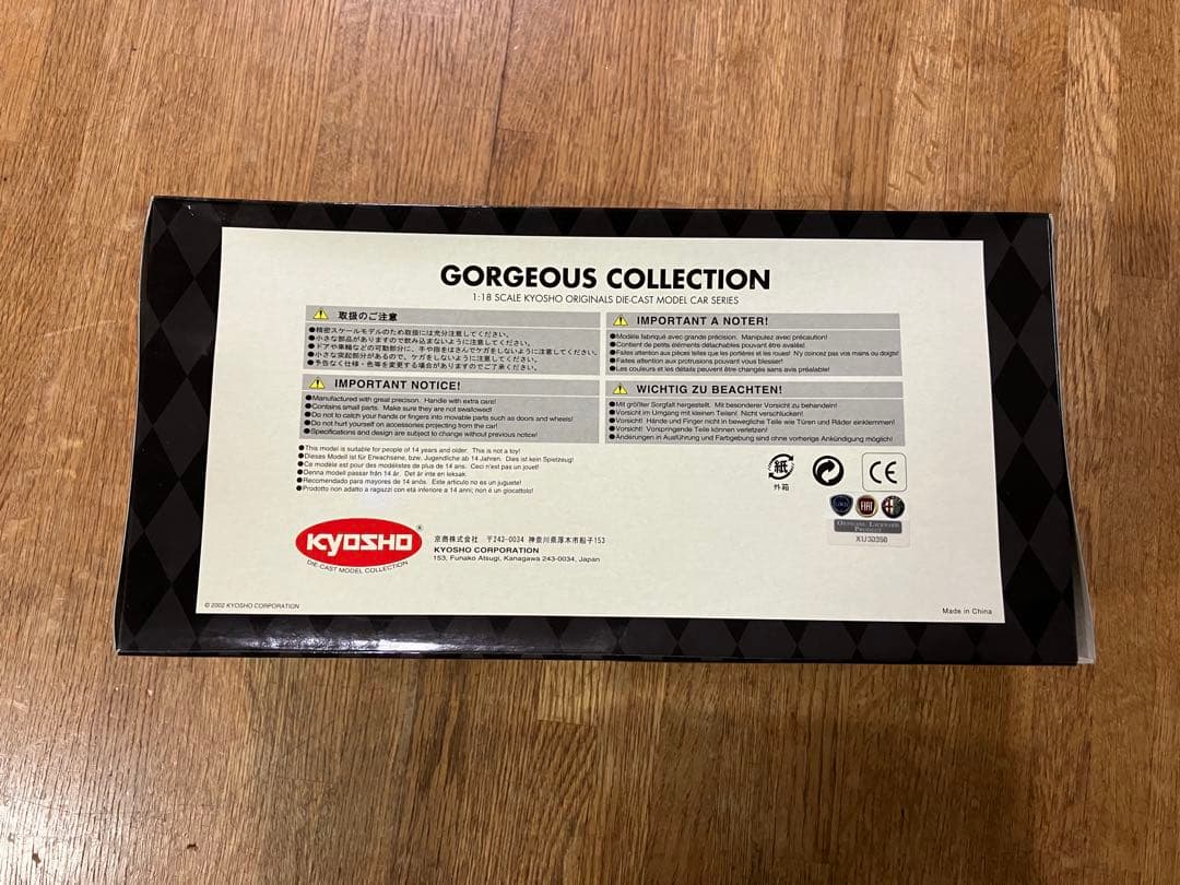 未開封 1/18 京商 フィアット 131 アバルト 1977 #5