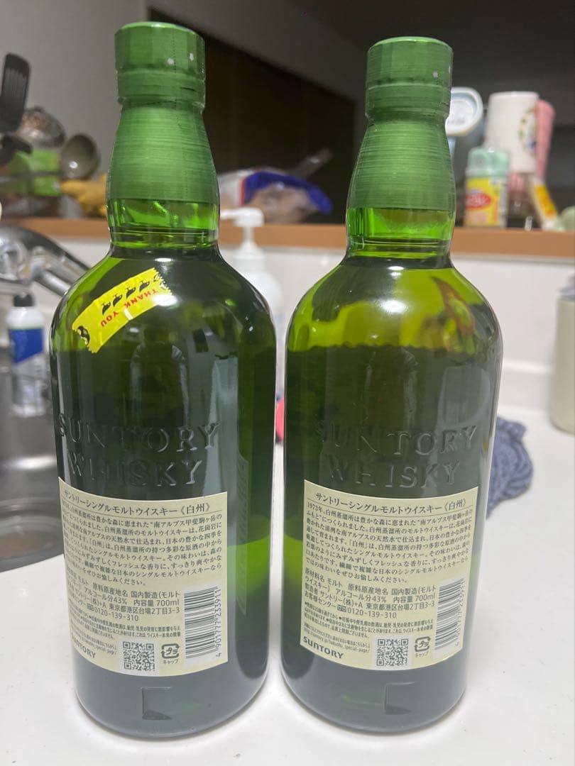 白州 シングルモルトウイスキー 700ml 2本