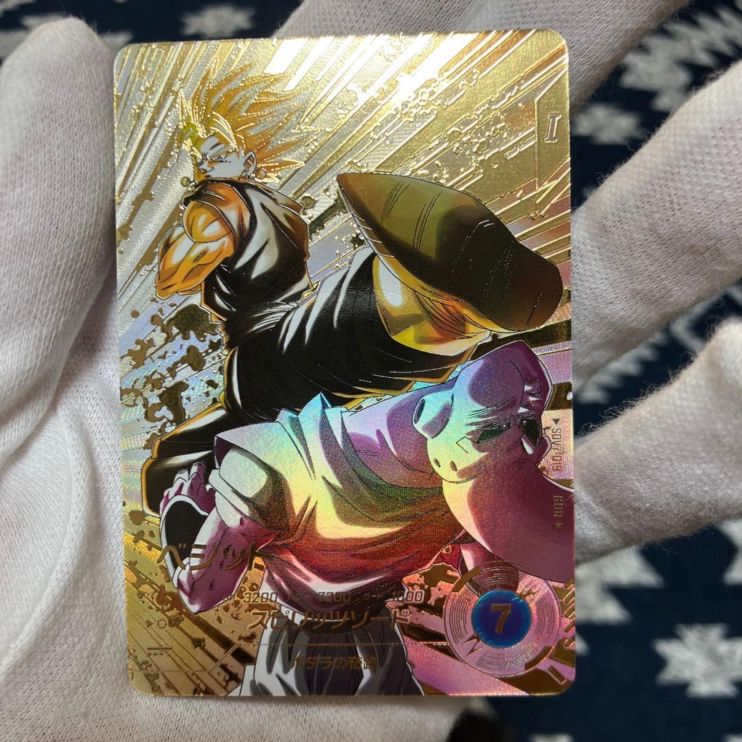 ドラゴンボールスーパーダイバーズ SDV7-019 GDR★ ベジット パラレル