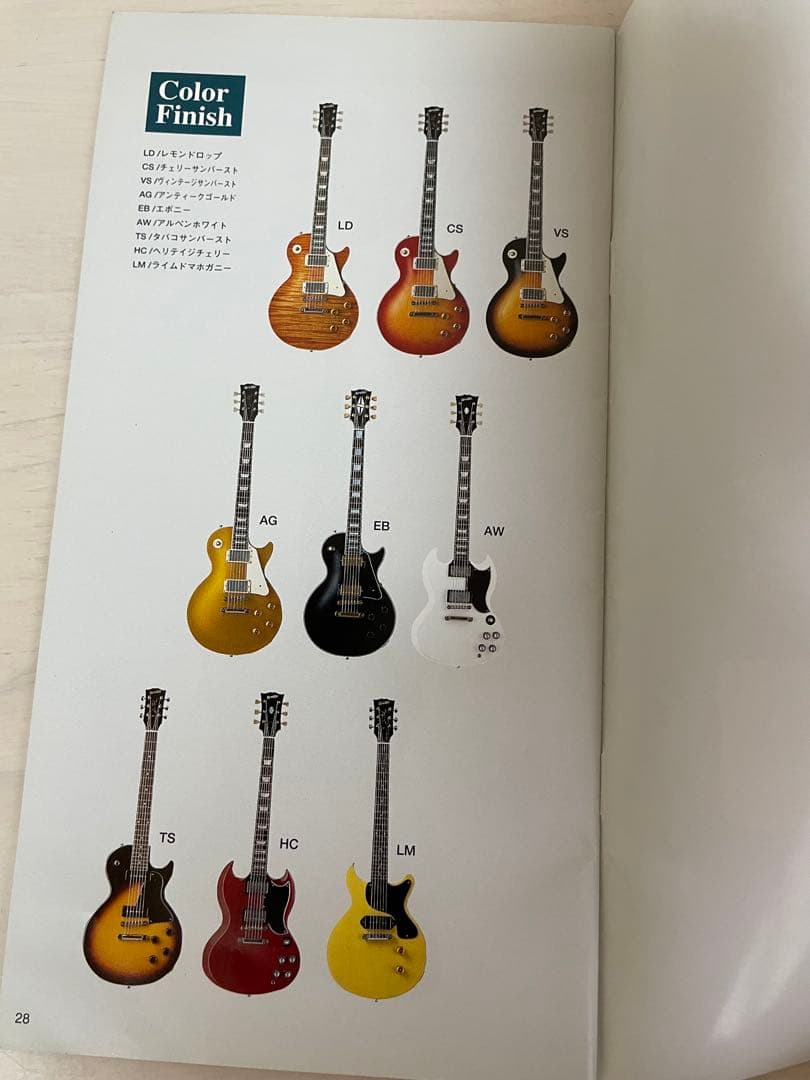Orville by Gibson Guitar Bass カタログ 1994
