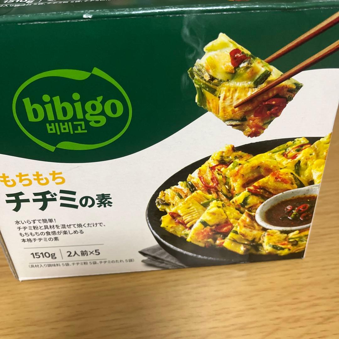 寒くなったらやっぱりこれだ