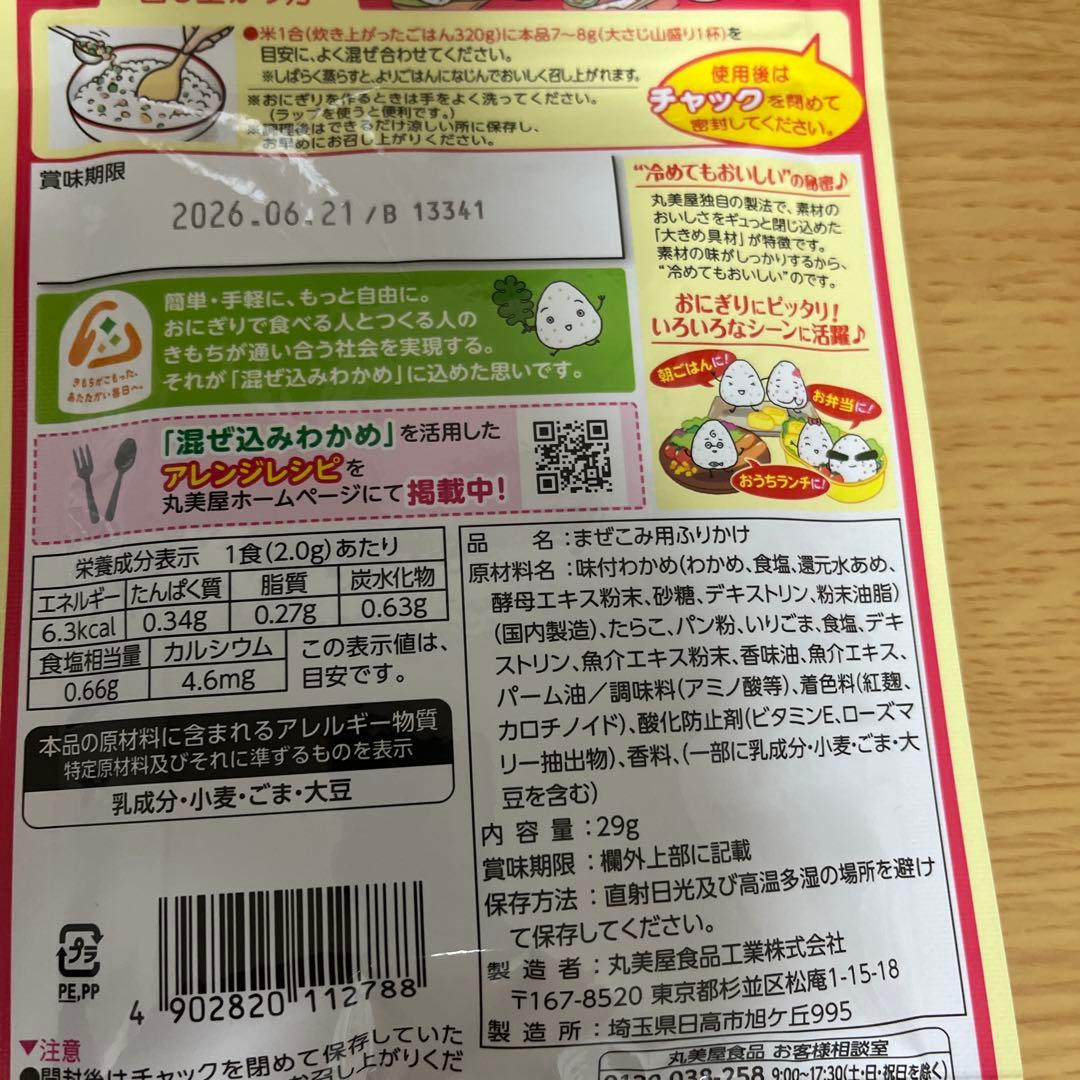 寒くなったらやっぱりこれだ