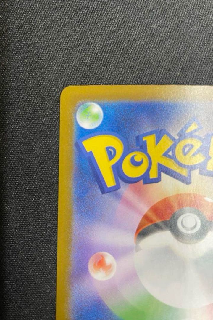 メガリザードンX EX 360 HP UR