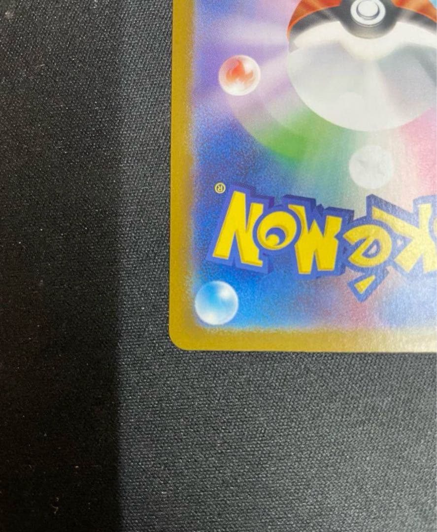 メガリザードンX EX 360 HP UR