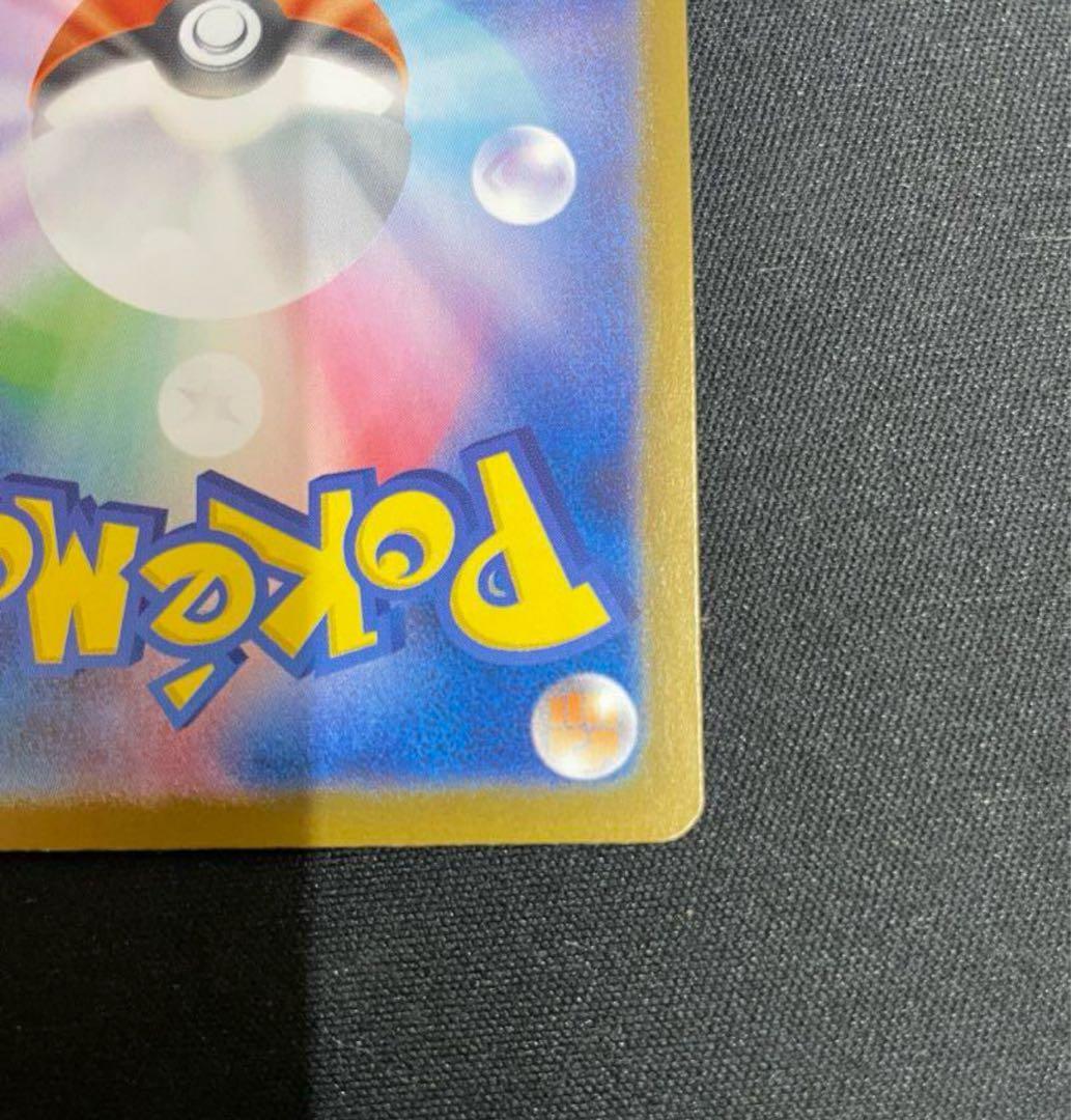 メガリザードンX EX 360 HP UR