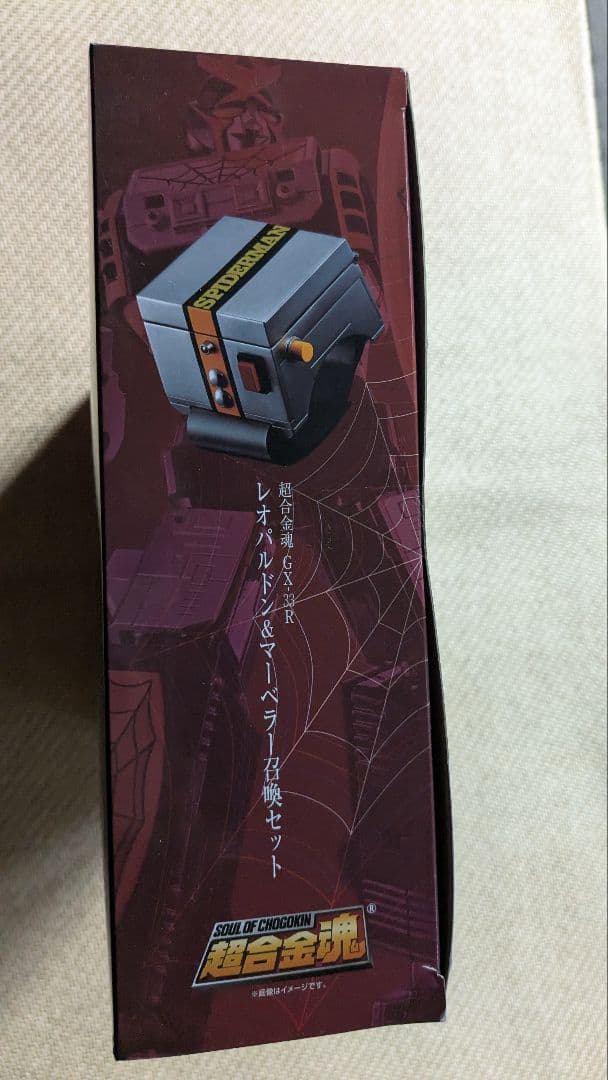 超合金魂　GX-33R レオパルドン＆マーベラー召喚セット