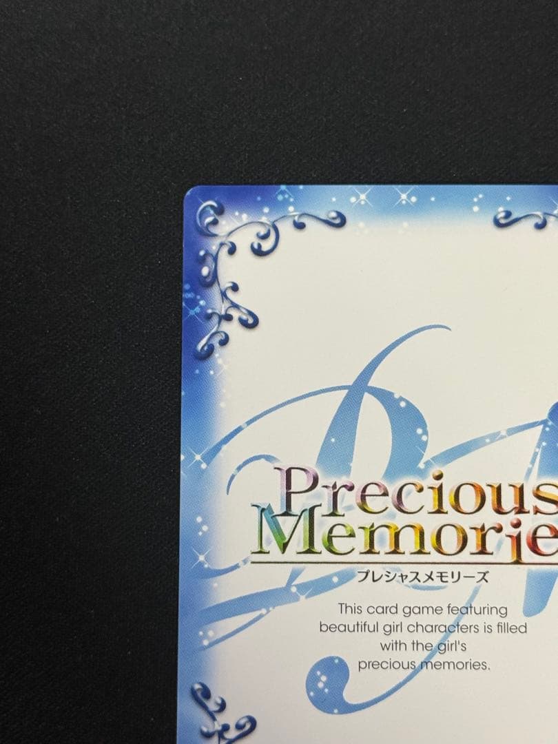 プレシャスメモリーズ　シュタインズゲート　牧瀬紅莉栖　椎名まゆり　プロモ
