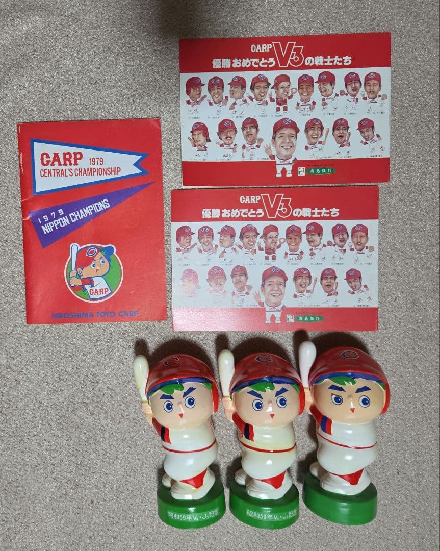 カープ×広銀　昭和５９年V4.J3記念貯金箱3つ、カープメモ帳3つ
