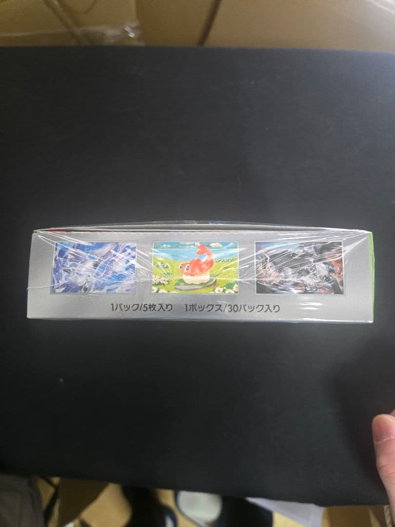 新品 未開封 シュリンク付き BOX 変幻の仮面 ポケモンカード　ボックス