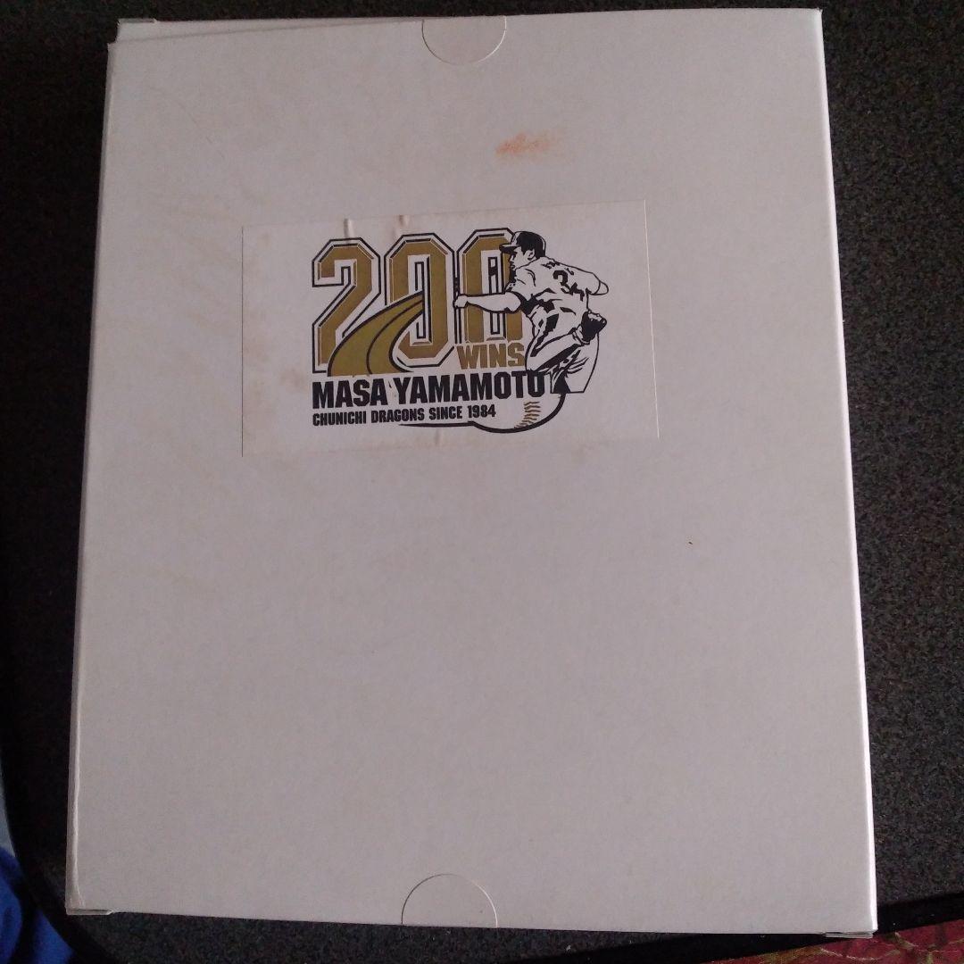中日ドラゴンズ 山本昌 200勝記念 クリスタル