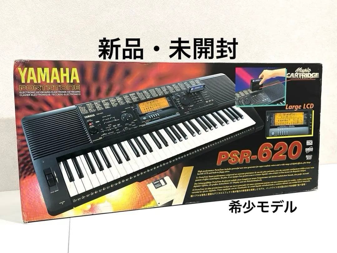 f038 未開封　希少モデル　YAMAHA 電子キーボード　PSR-620