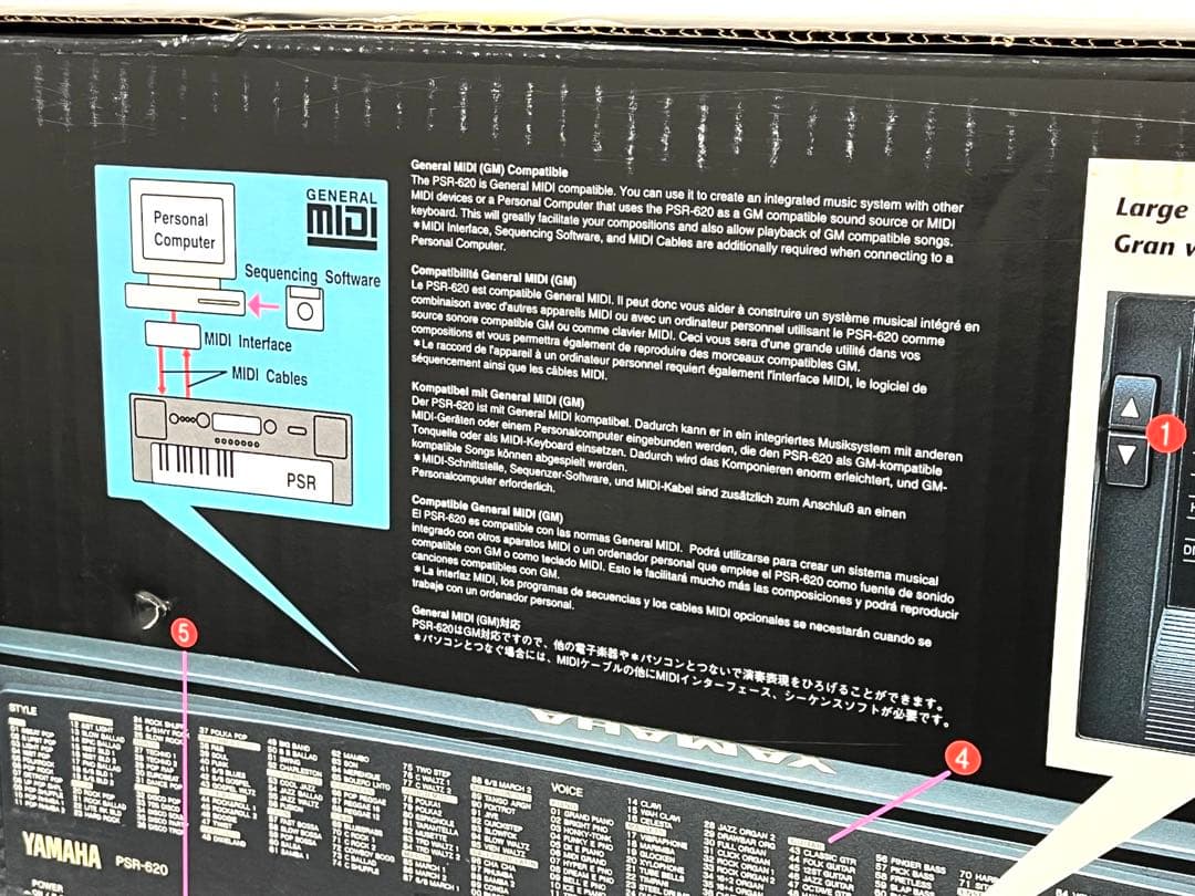 f038 未開封　希少モデル　YAMAHA 電子キーボード　PSR-620