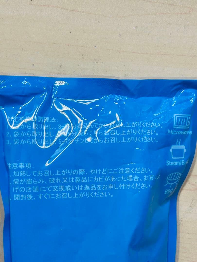 お客　食品48点