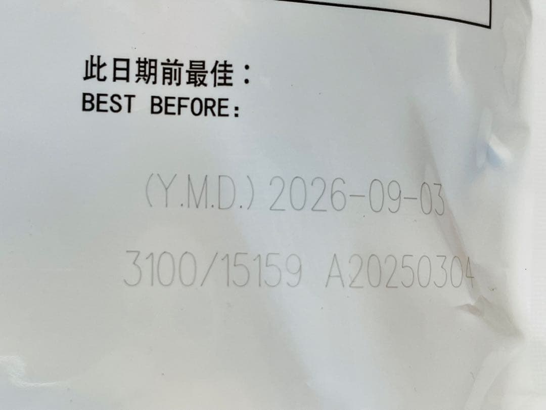 お客　食品48点