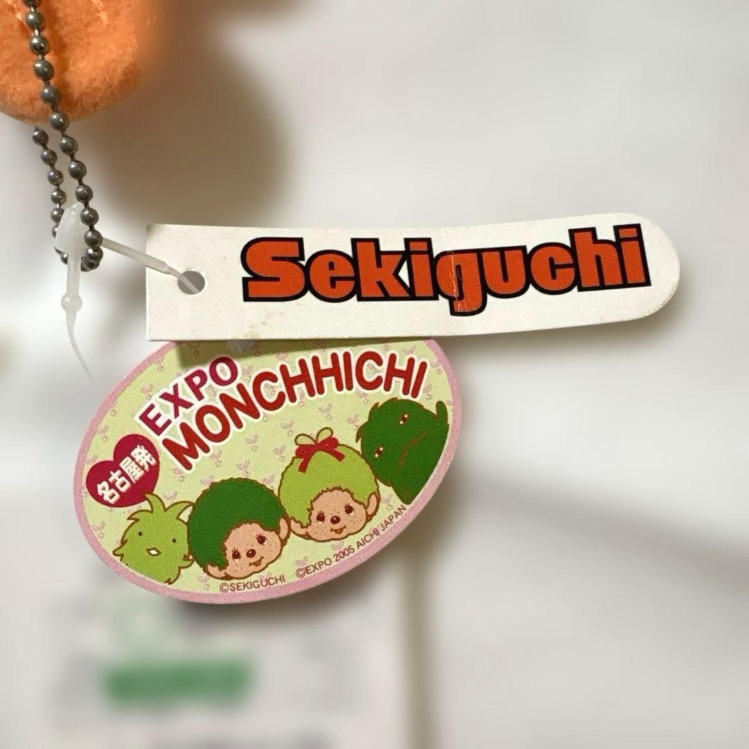 【未使用‼️モンチッチ愛知万博‼️カラフルモンチッチ‼️オレンジ‼️】