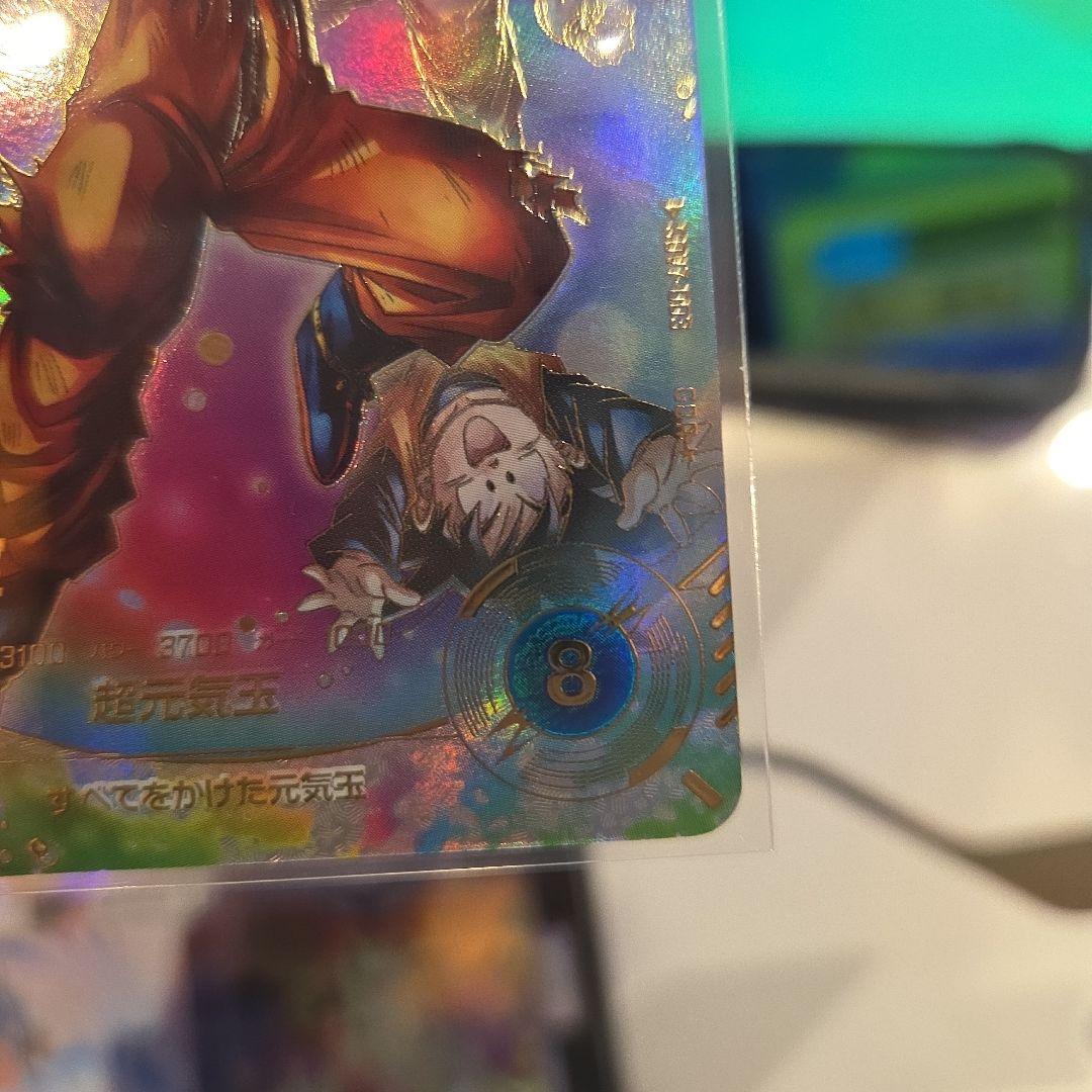 た*け様 新品未使用 ドラゴンボールスーパーダイバーズ sdv7-003 孫悟空