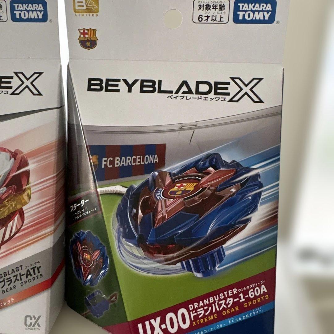 ベイブレード X マンモスタスク　ペガサスブラスト　ドランバスター　3個セット