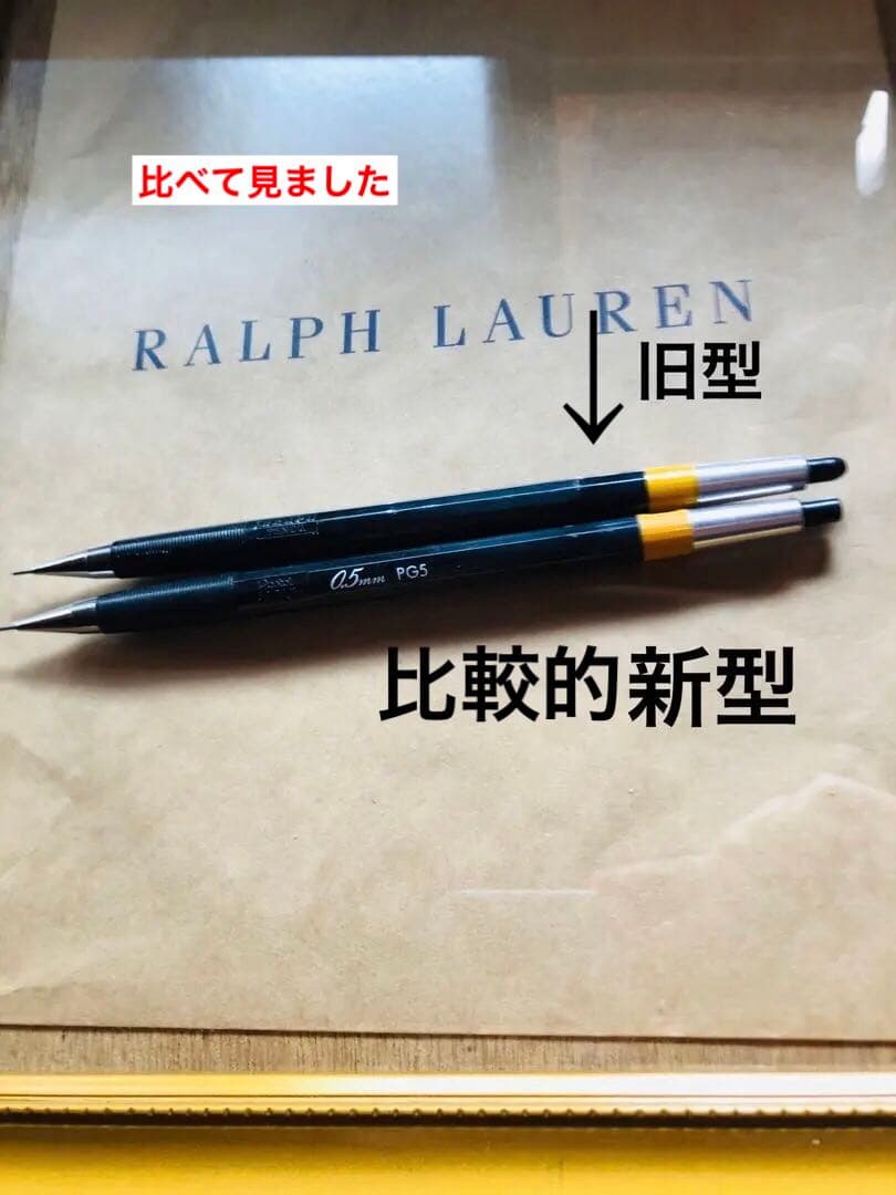 廃盤ぺんてる　旧型　pg5 pmg　グラフpg4セット、uni製図用　全12本