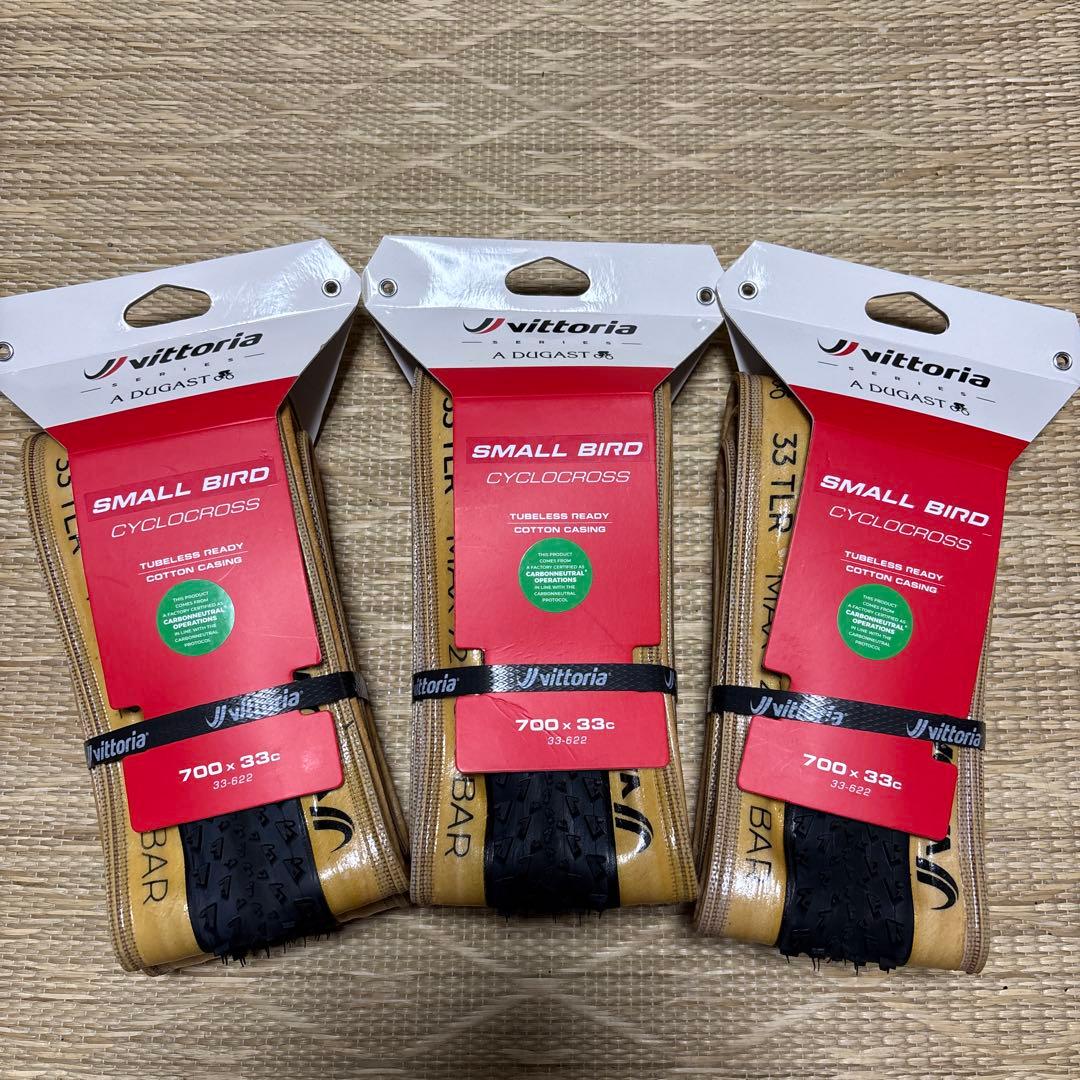 Vittoria A DUGAST チューブレスレディ700x33 3本セット