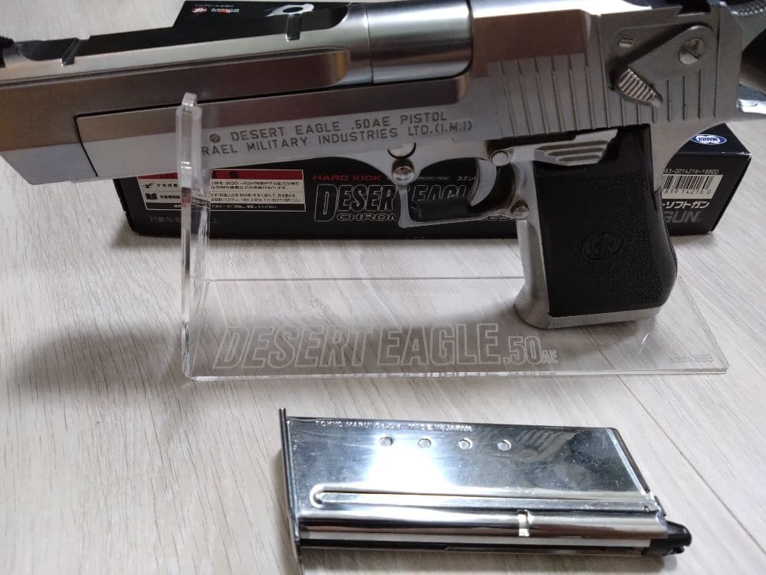 東京マルイDESERT EAGLE .50AE ガスガン　ステンレスモデル