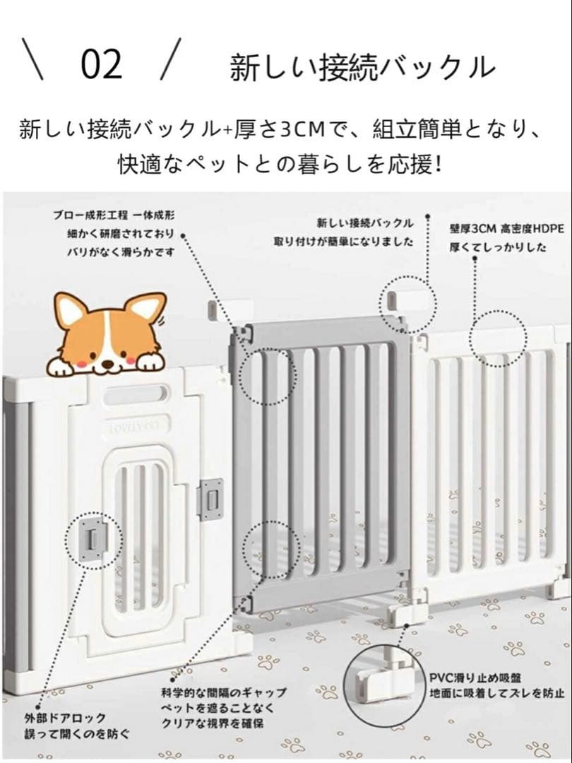 ペットサークル　ケージ　ドア付き　高さ60cm
