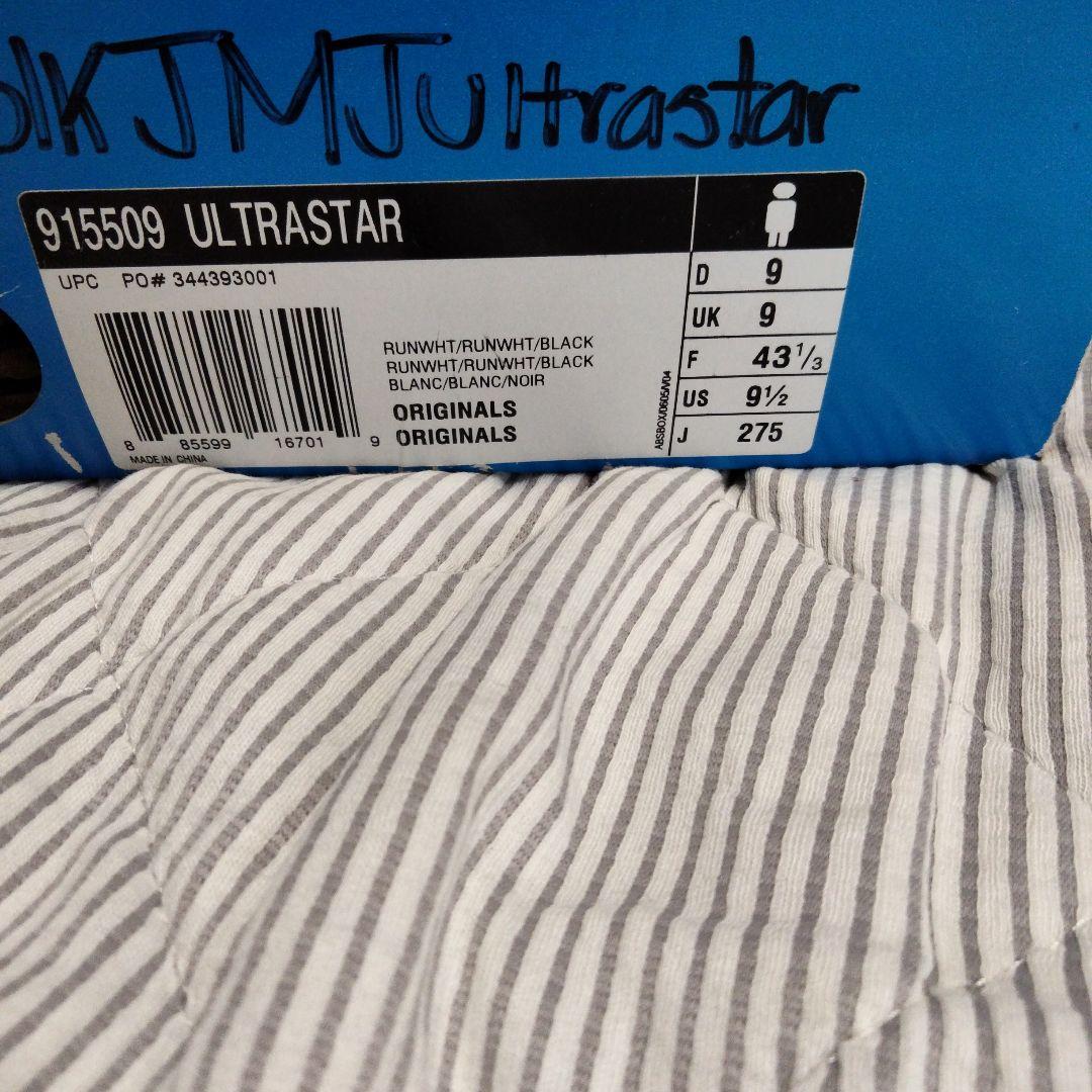adidas Ultrastar 9 UK ホワイト/ブラック