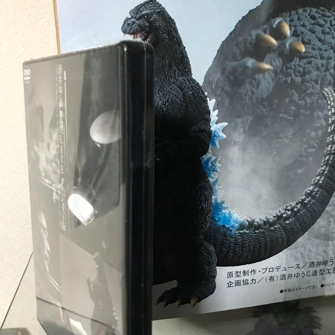 東宝30cmシリーズ ゴジラ1991 網走激闘! 発光ver. / DVD付き