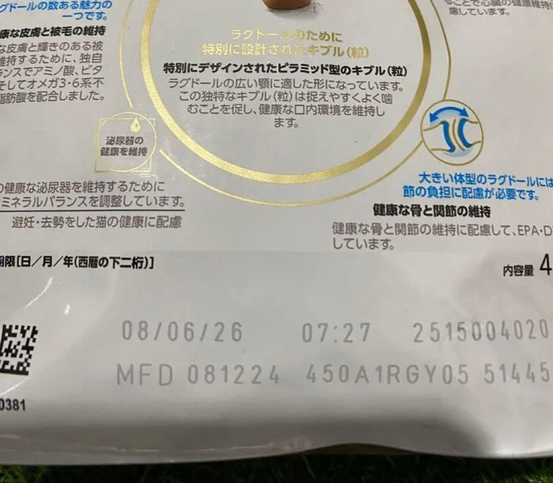  CANIN Bengal 2kg×2ほか