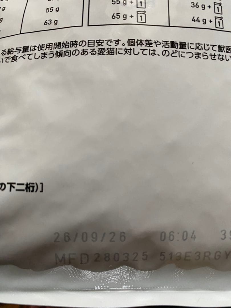  CANIN Bengal 2kg×2ほか