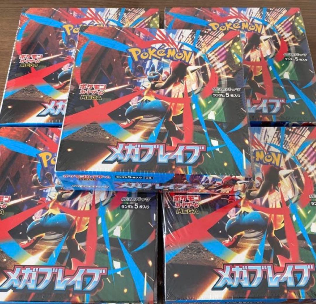 シュリンク付きBOX ポケモンカード メガブレイブ 5ボックス