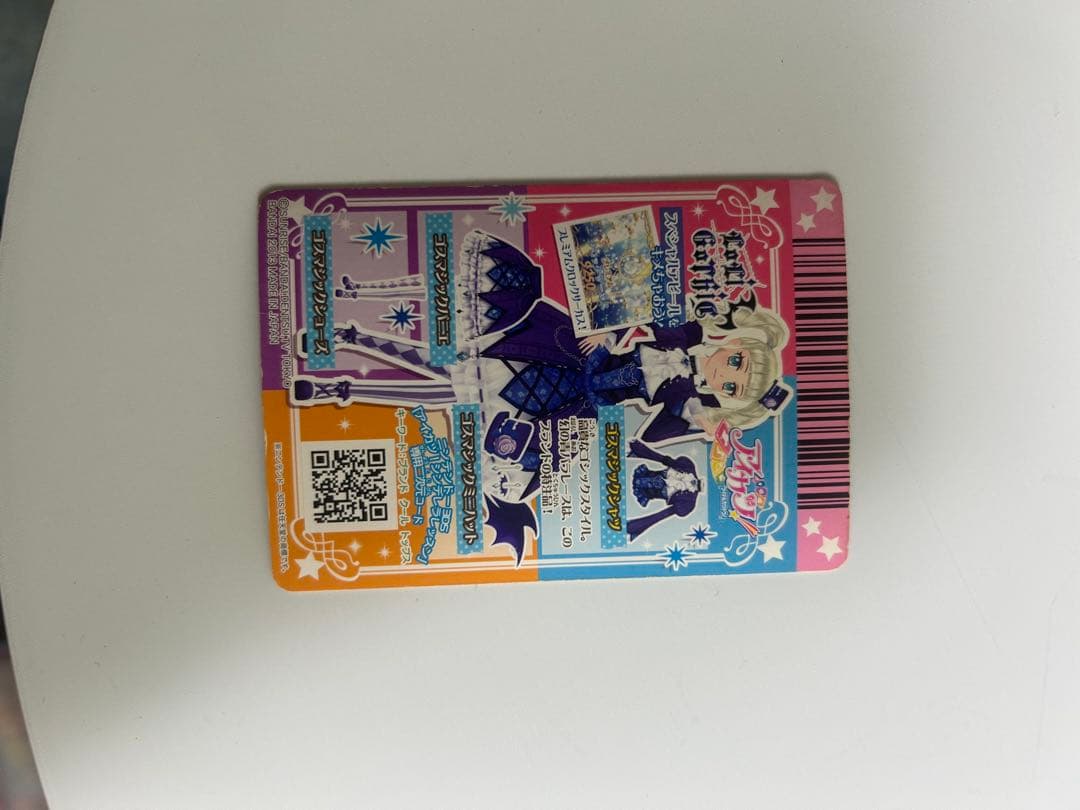 アイカツカード　4枚セット　藤堂ユリカ