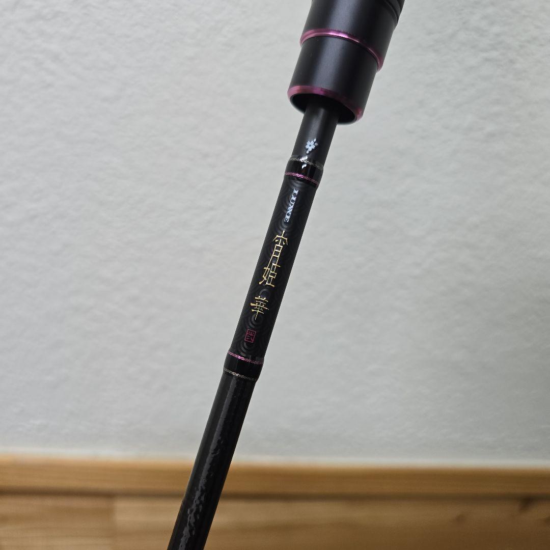 がまかつ　ラグゼ宵姫　華　弐　S69UL-solid