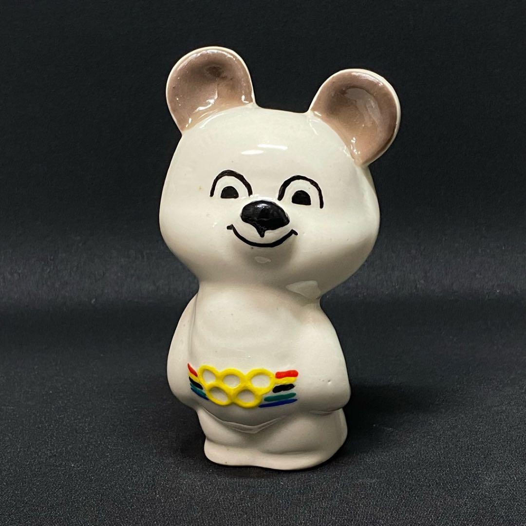 グジェリ陶器製 オブジェ ミーシャ 537