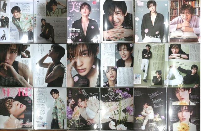 114【特選首位】  Man スノーマン 目黒蓮 切抜626P ファイル