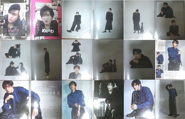 114【特選首位】  Man スノーマン 目黒蓮 切抜626P ファイル