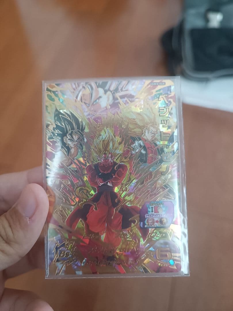 ドラゴンボールヒーローズ 超サイヤ人3孫悟空 ベジータ:暴走制御 界王拳ベジット